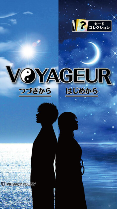 Emulate iPhone app Can you escape [VOYAGEUR] using MyAndroid
